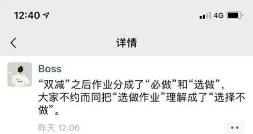 日常吐槽吃瓜视频大全集,笑料百出,揭秘娱乐圈幕后故事