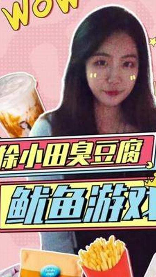 美团疯狂吃瓜怎么玩视频,跟随视频教程轻松解锁游戏乐趣