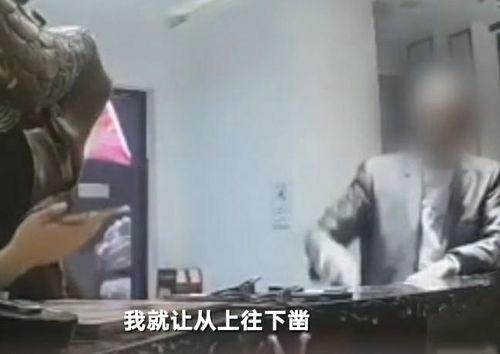 庄河吃瓜事件视频播放,视频曝光引发网友热议