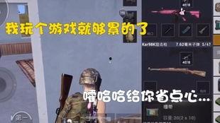 网红吃瓜吃鸡视频,揭秘网络红人的幕后生活