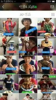 农村吃瓜大妈直播下载视频,下载视频见证乡村魅力