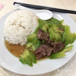 吃凉瓜牛肉饭的视频真实