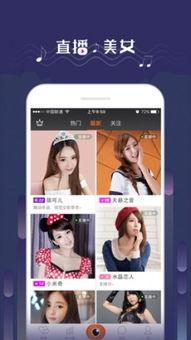 秦文龙吃瓜直播视频下载,揭秘娱乐圈幕后故事