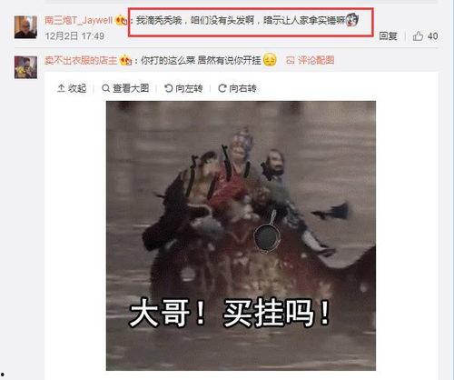 瓜哥吃鸡开挂视频大全,揭秘热门主播的作弊技巧与后果