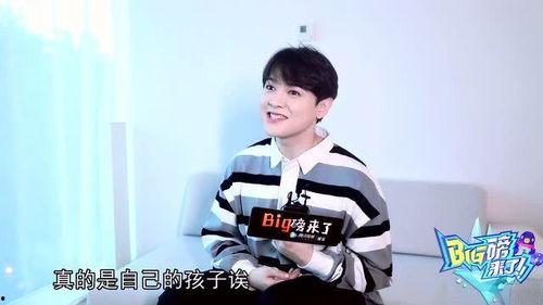 刘宇宁吃瓜完整视频,全程回顾与深度解析