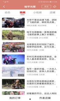 广西光哥吃瓜视频,揭秘幕后故事，带你领略网络红人魅力