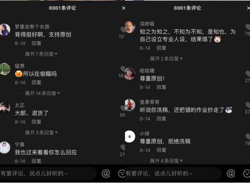 在抖音里面卖吃瓜视频,揭秘网红吃瓜视频背后的秘密