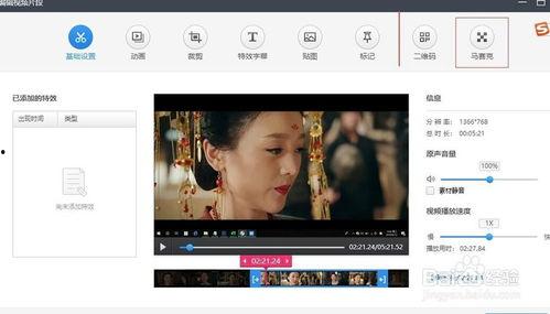 吃瓜视频剪辑爆料软件是真的吗,真相与谣言大起底