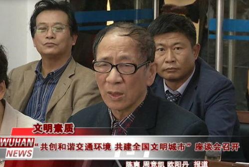 徐飞吃瓜事件视频播放,视频播放背后的热议与真相