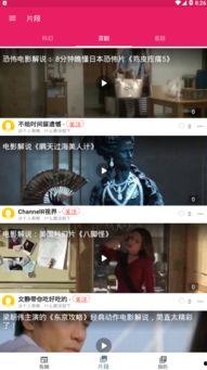 网上那些吃瓜资源视频,揭秘娱乐圈幕后真相