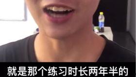 吃瓜抖音女网红视频