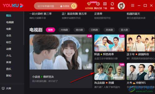 吃瓜导演直播视频大全下载,揭秘幕后花絮与精彩瞬间