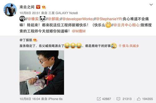 微博网红爆料吃瓜视频,揭秘娱乐圈惊人内幕！