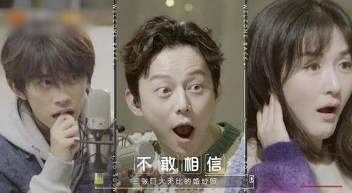 明星默默吃瓜视频,默默吃瓜，揭秘娱乐圈真实一面