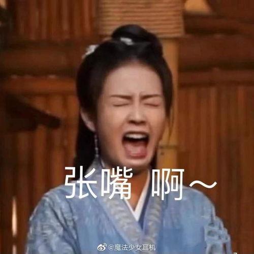 白鹿拍戏吃瓜是真的吗视频,白鹿拍戏现场吃瓜真相揭秘