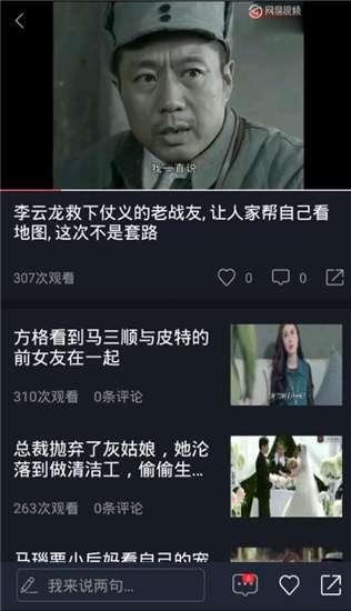 吃瓜新闻视频网站下载,一键下载，畅享娱乐盛宴