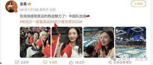 吃瓜人看小说是真的吗视频,真实还是虚构？