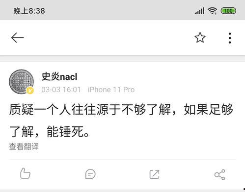 吃瓜搞笑博主视频,揭秘吃瓜博主搞笑视频背后的秘密