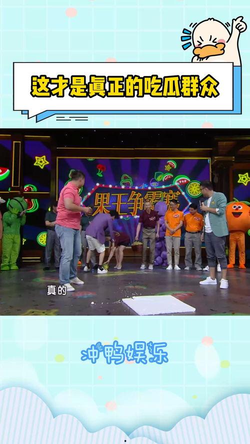 吃瓜群众跳的兔子舞视频,吃瓜群众共跳欢乐舞步