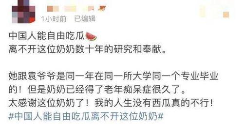 谢谢你来了吃瓜视频