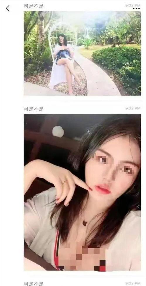 吃瓜女博士出轨流产视频,真相与伦理的碰撞