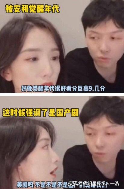十八线吃瓜博主视频,揭秘娱乐圈幕后故事