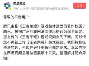 林清平吃瓜视频分享码,独家分享码带你一探究竟